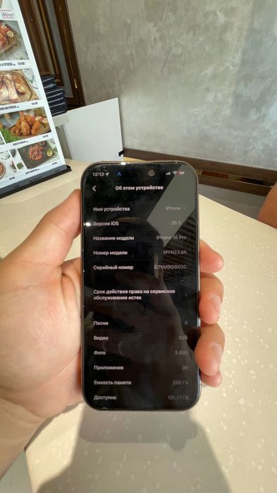 Iphone 16 pro в идеальном состоянии