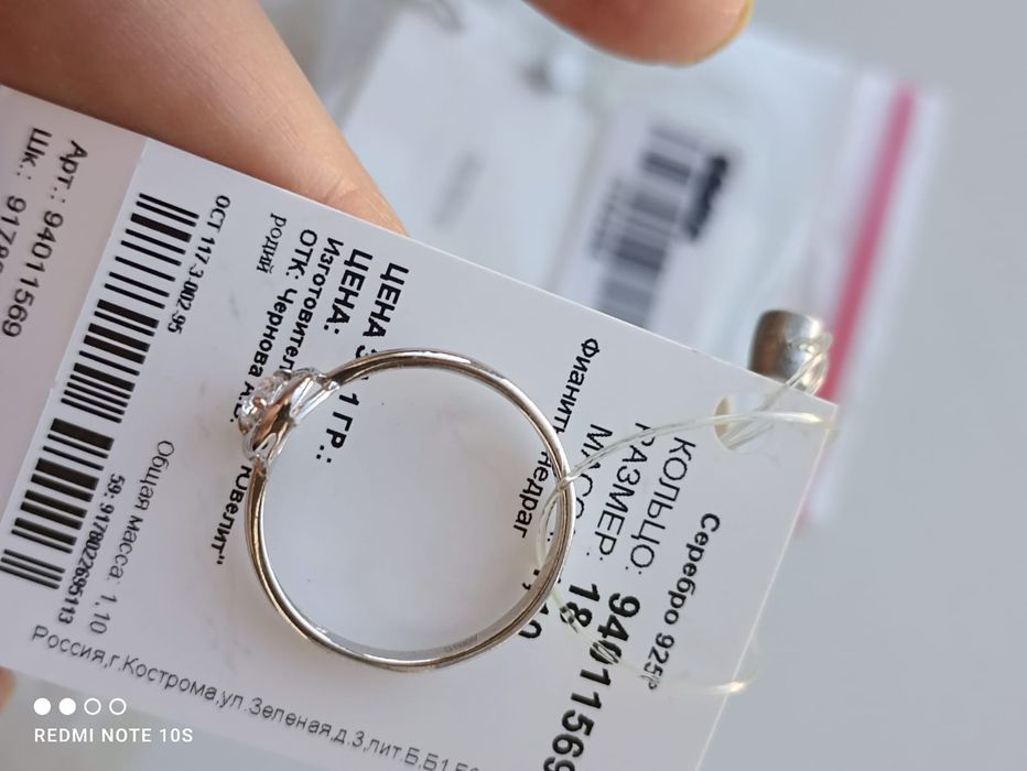 Продам кольцо серебро