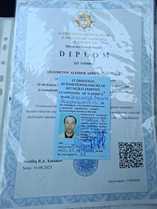 Авто Инструктор - Жентра Инструктор по вождению