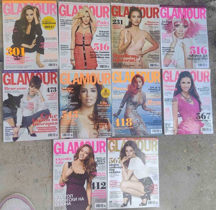 Списания Glamour 2009-2018