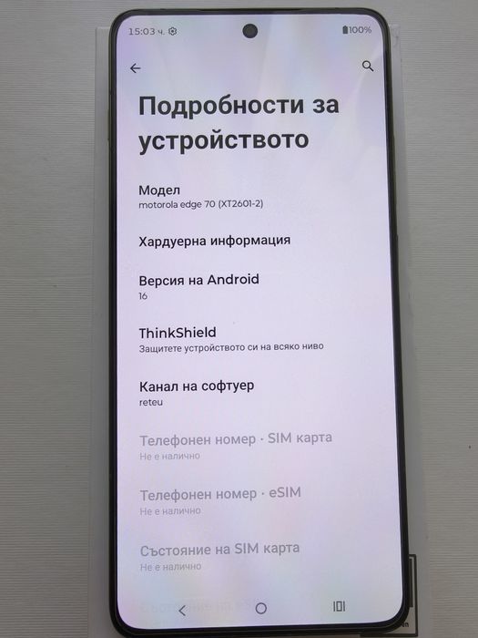 Motorola edge 70  12/512 перфектен
