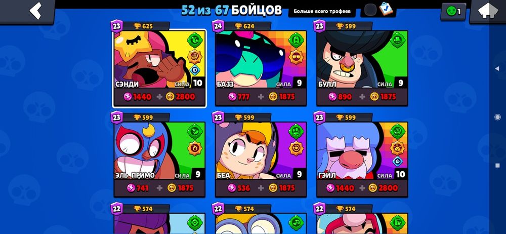 Штоолллшлььльшлщщдд