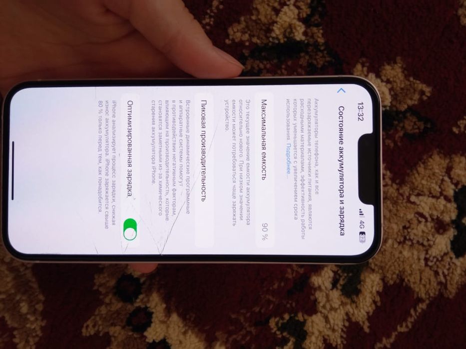 Айфон 13 сатылпды