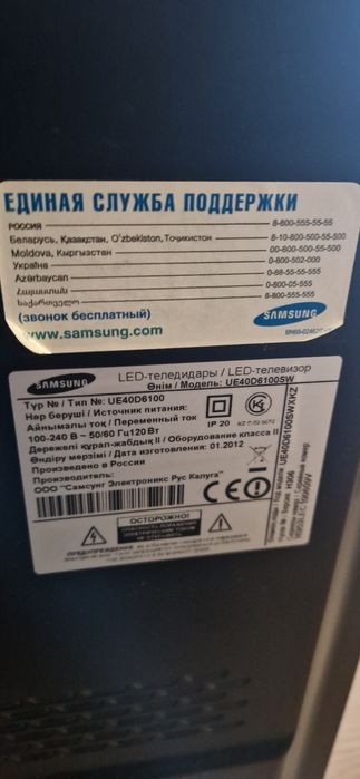 Продам телевизор Samsung