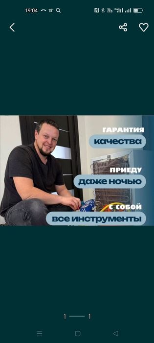 Ремонт холодильников
