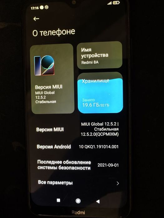 Продам Redmi 8A 32gb