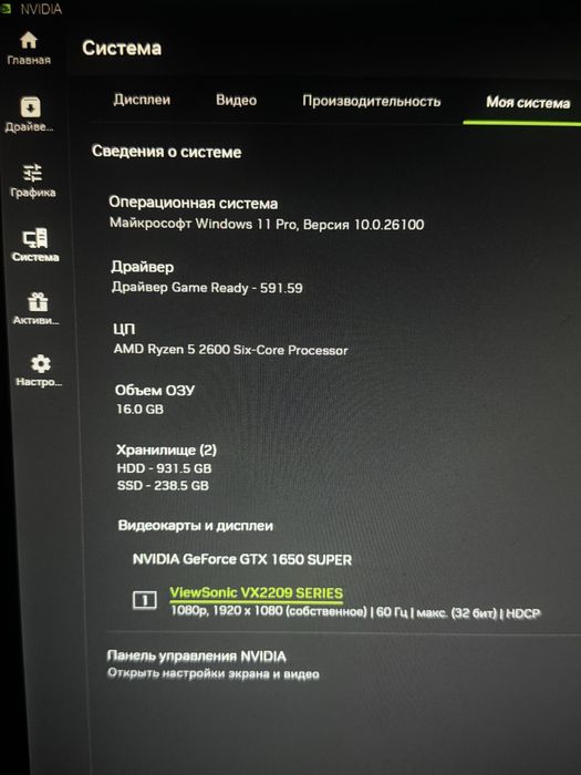 продам игровой компьютер