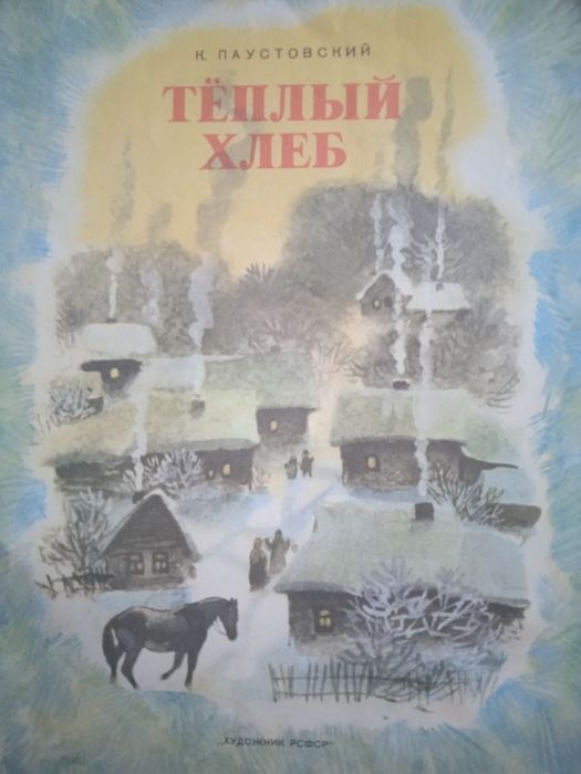 Детские книжки  недорого