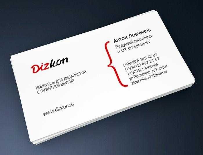 Premium vizitka ishonchli professional