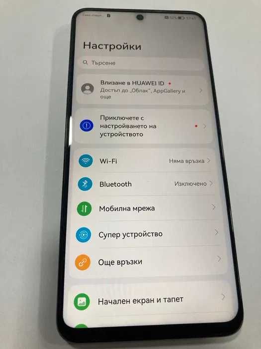 Huawei nova Y90 128GB 6GB RAM