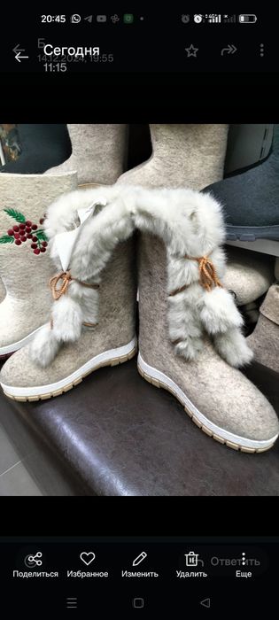 Российские Зимние валенки