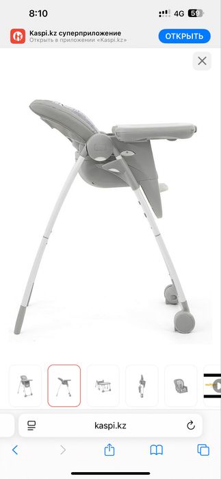 Детский столик для кормления