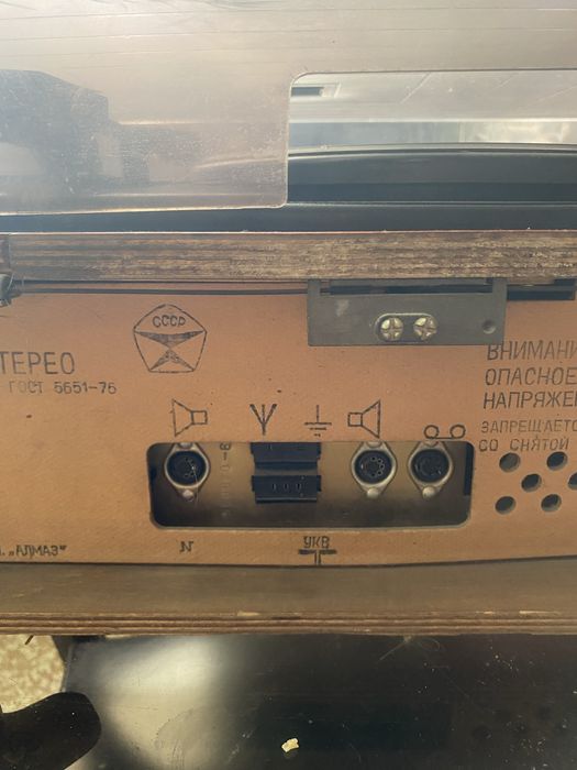 Проигрыватель виниловых пластинок