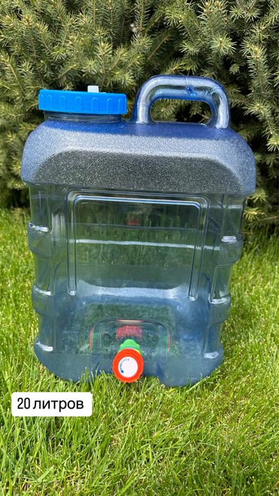 Канистры с краном