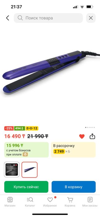 Polaris утяжок 2в1