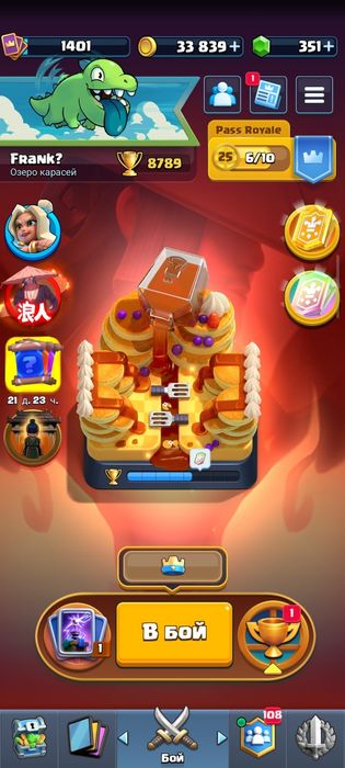 Продам аккаунт в clash royale Донатный