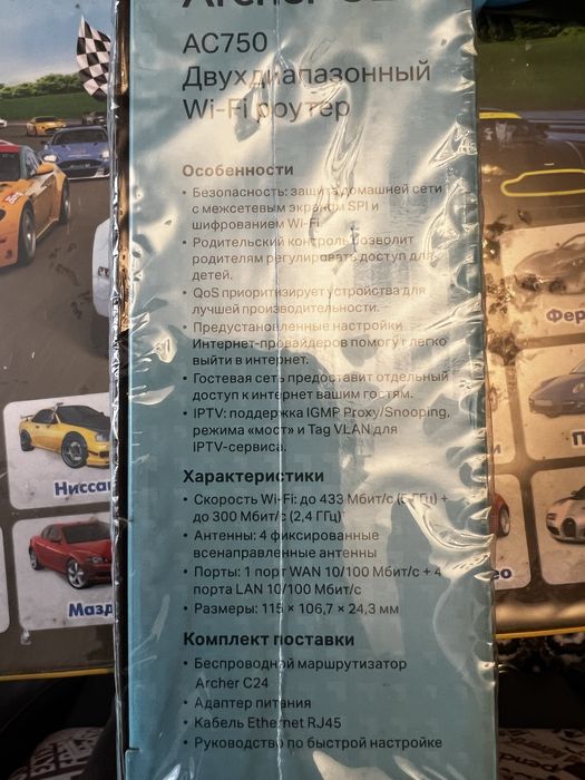 Wi-Fi роутер Archer C24