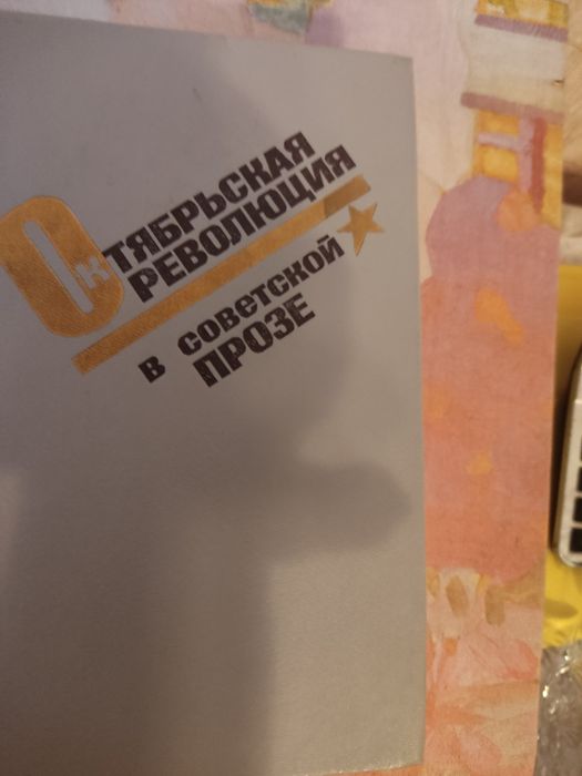 Книги по истории Казахстана и России
