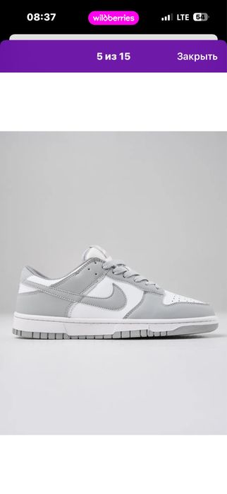 Nike SB размер 36-44
