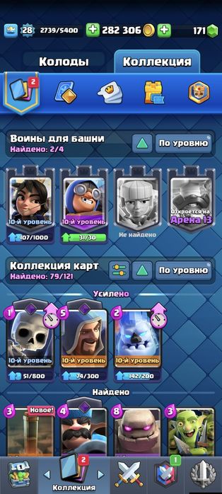 Продаю дом клёш рояль акк