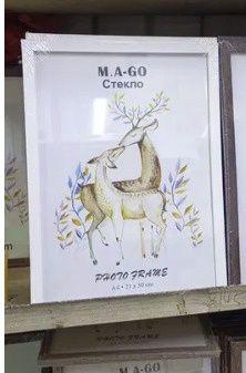 Рамки А4 для грамот или фото