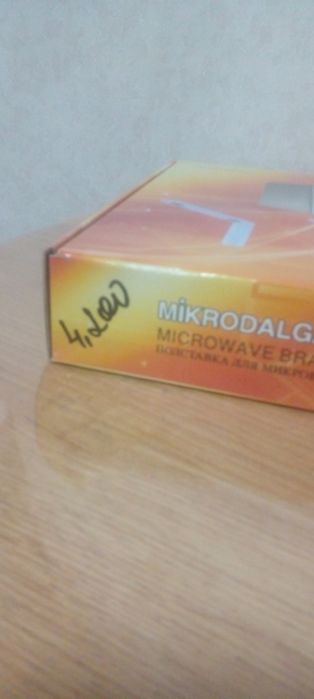 Подставка для микроволновки