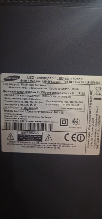 Телевизор Samsung 42” Full HD Smart TV