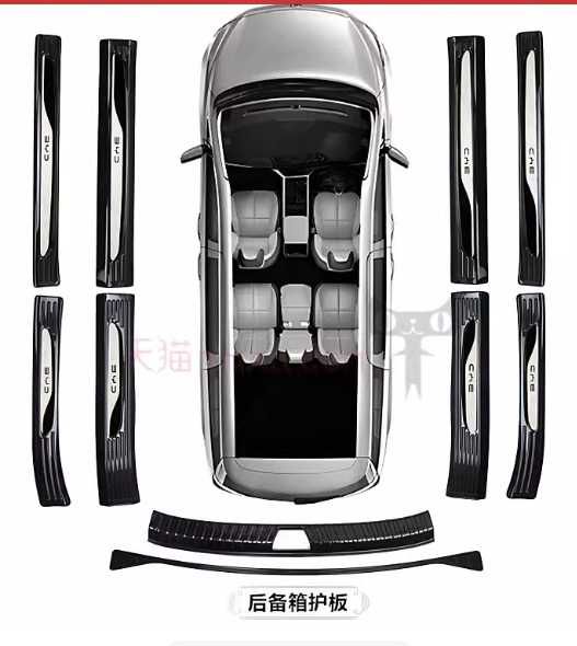 Продам накладки на порог BYD SEALION 06