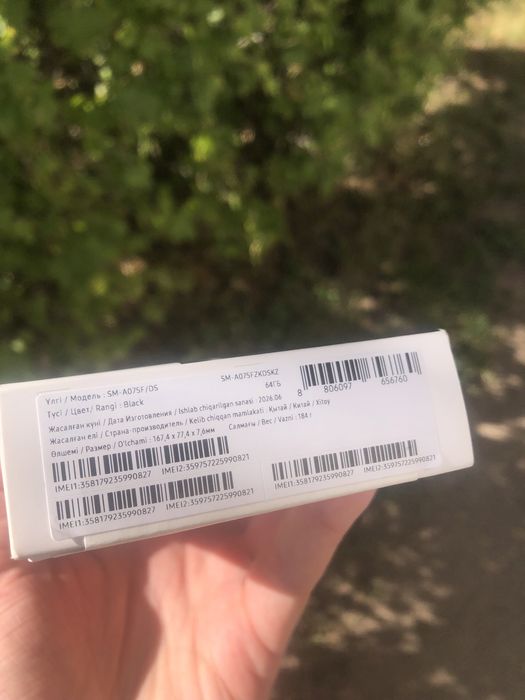 Samsung A07 4/64gb Новый