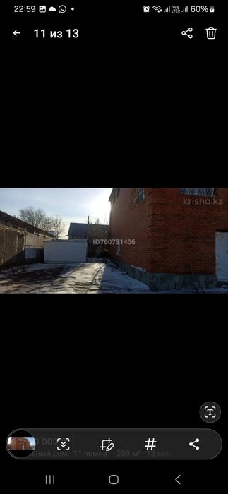 Продам дом торг уместен