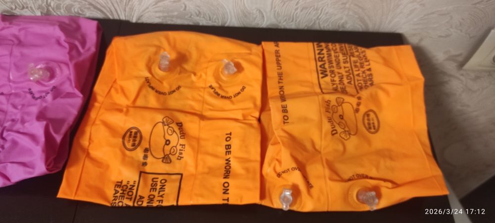 Детские нарукавники. 4 шт.