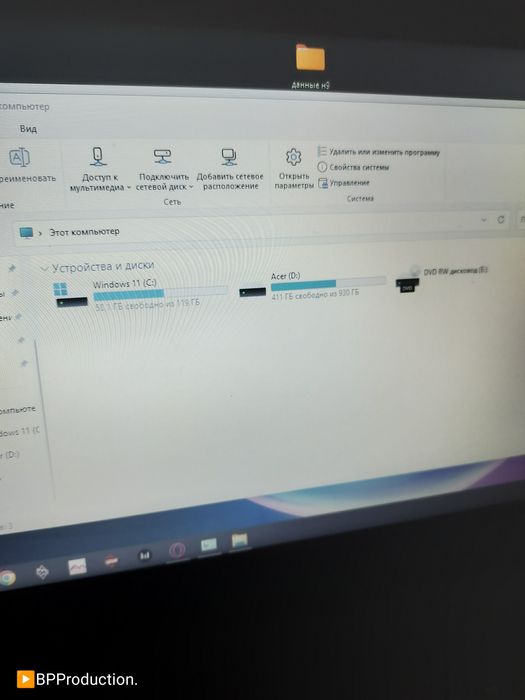 Продам игровой ноутбук