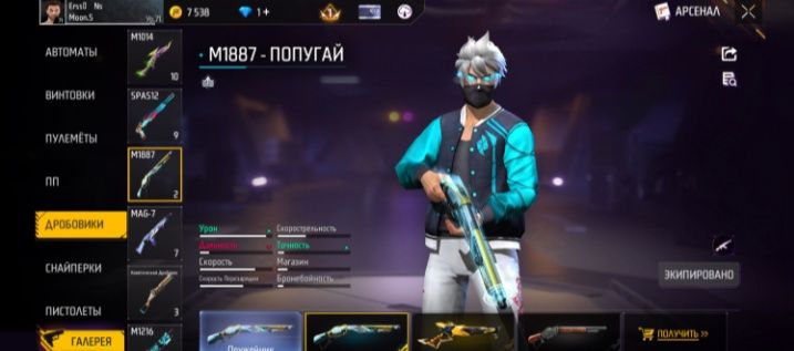 Фф ак сатам Срочно