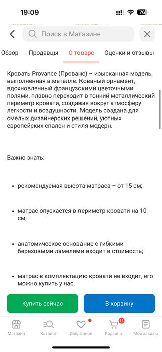 Продам кровать 160*180