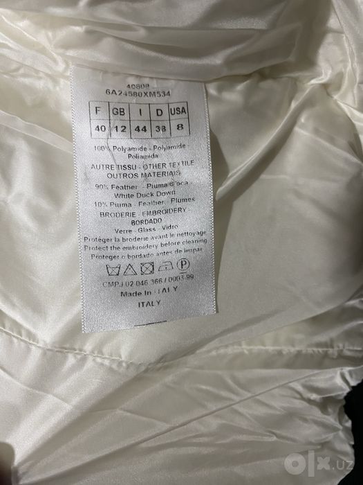 Пуховая куртка Cristian Dior
