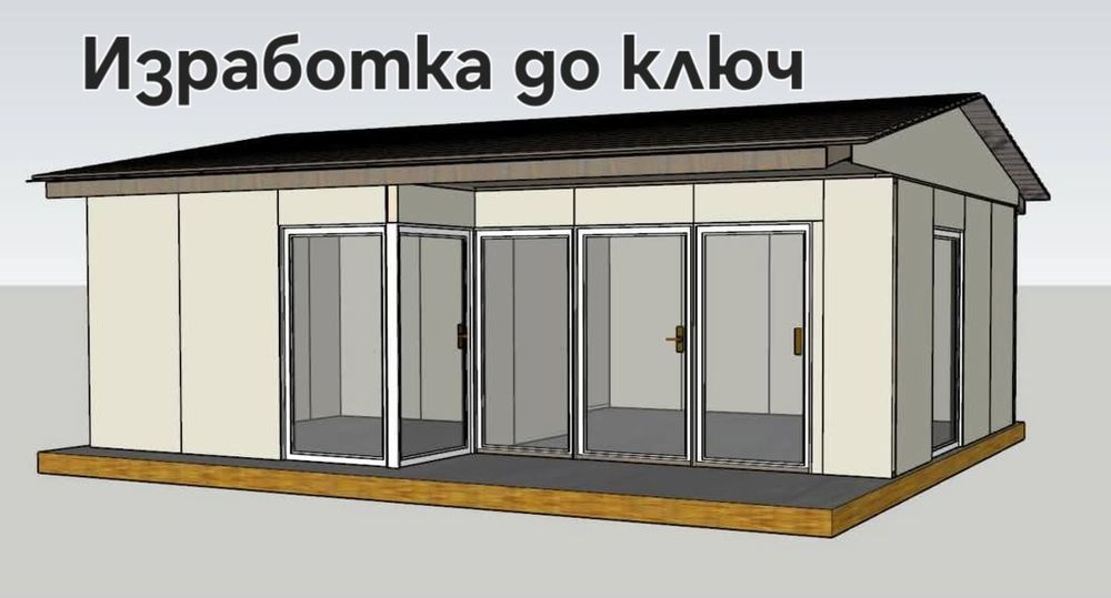 Архитектурно студио/ Геодезия /