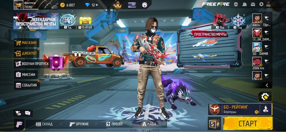 Фф акк продам норм