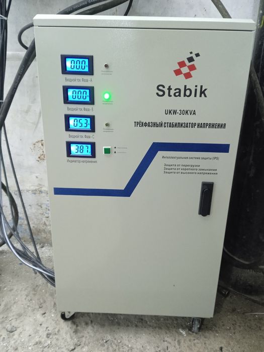Стабилизатор напряжения