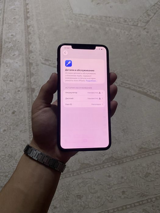 Айфон 11про мах/Iphone 11pro max