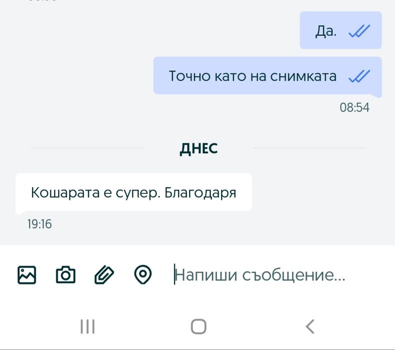 НОВА Голяма детска кошара / ограда / заграждение за бебе + ПОДАРЪЦИ