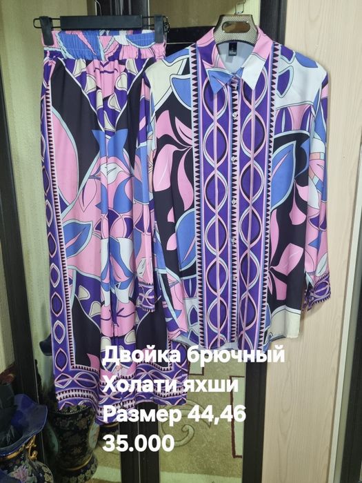 Женские одежды двойки