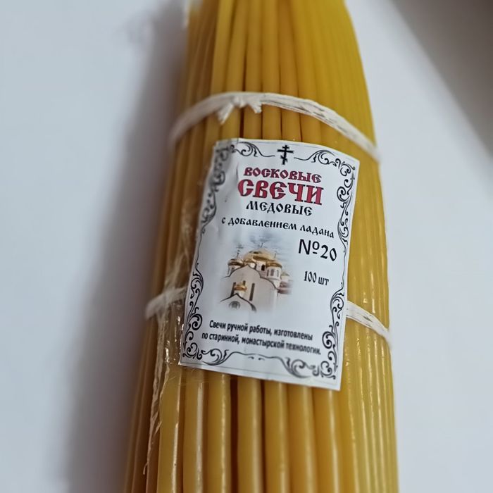 Продаю свечи восковые