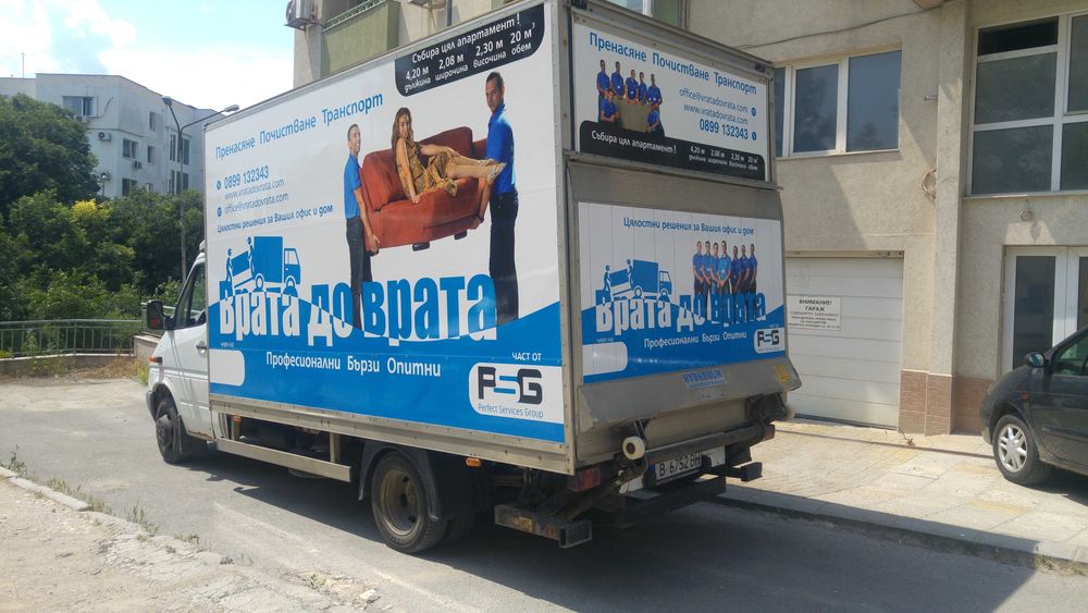 Фургон – 20 м³ | Самостоятелен  Размери: 420/208/230