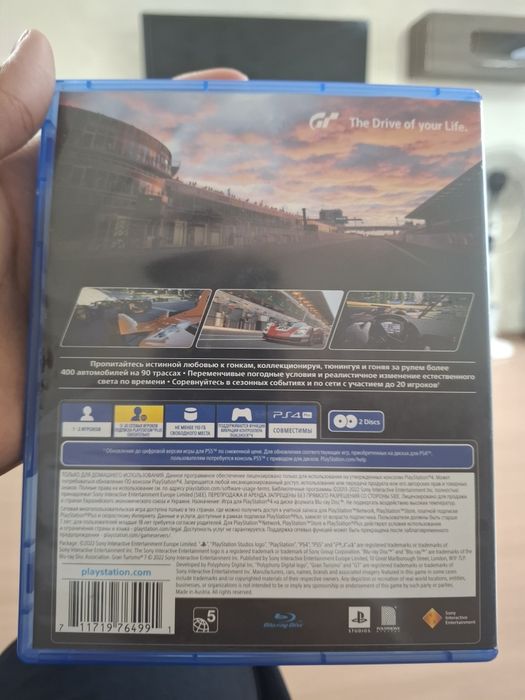 ПРОДАМ ​Gran Turismo 7
