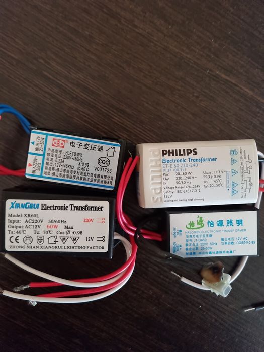 Трансформатор софиты