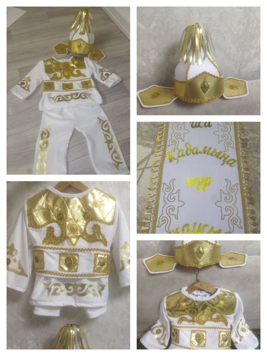 Прокат костюмов.