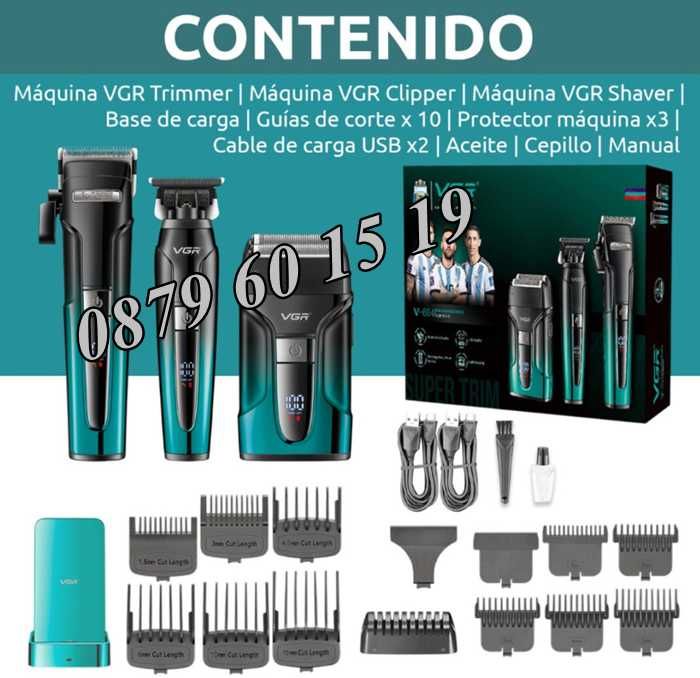 Комплект Машинка за подстригване, самобръсначка и тример VGR 694