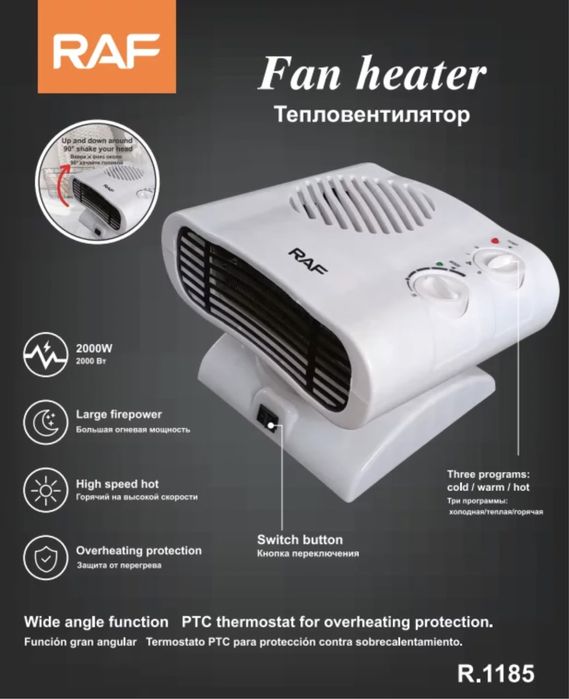 Продам обогреватель