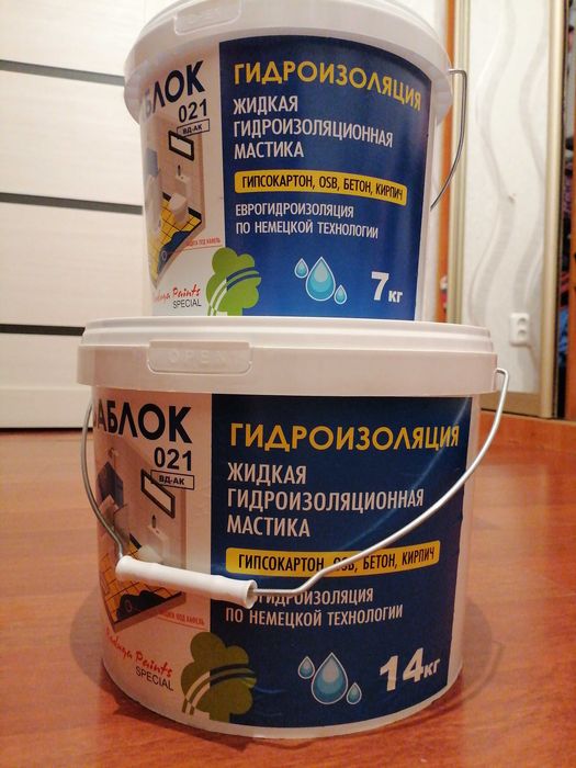 Гидроизоляция 14кг