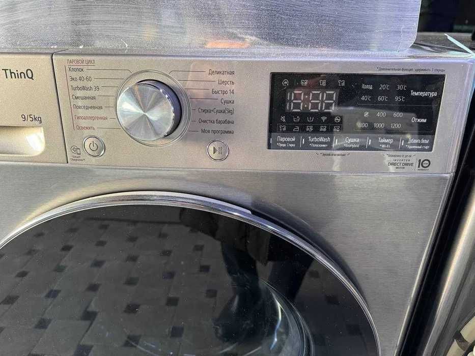 Стиральная машина с сушкой LG 9/5 кг AIDD TurboWash установка доставка